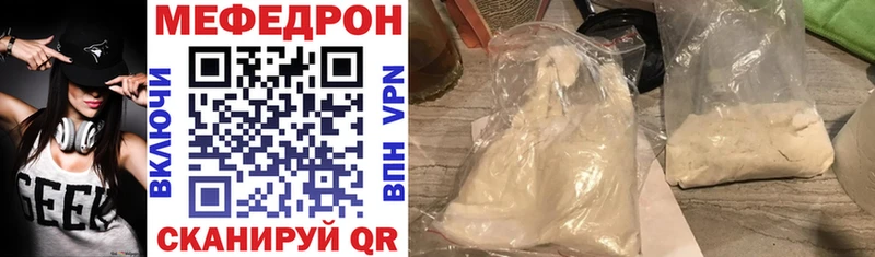 Купить закладку Кокаин  Бутират  Мефедрон  A PVP  ГАШИШ  Канабис  Амфетамин  Людиново
