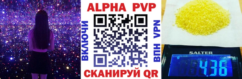 A-PVP СК Людиново