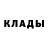 БУТИРАТ вода Mr.Galactic