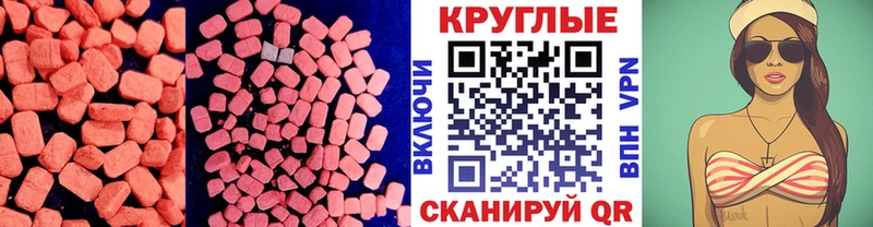 Ecstasy mix  Купить  Людиново 