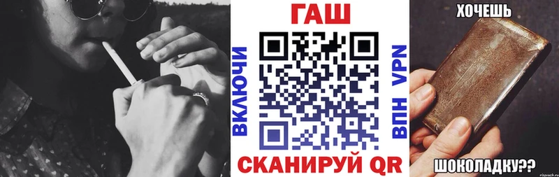 ГАШ VHQ  Купить где  Людиново 