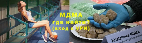 ECSTASY Беломорск
