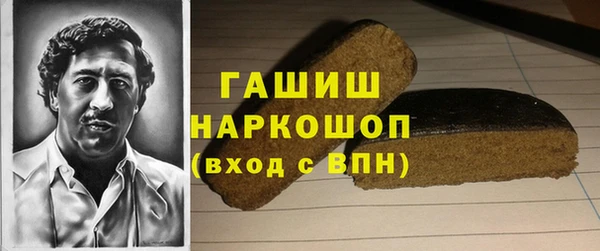 герыч Белокуриха