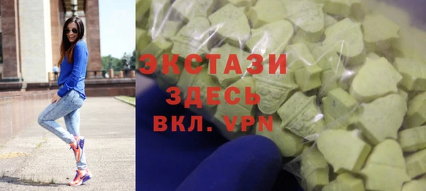 кокаин VHQ Богданович