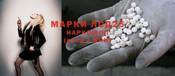 герыч Белокуриха