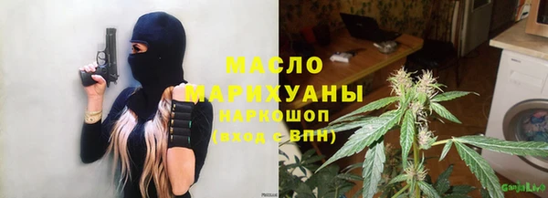 таблы Богородск