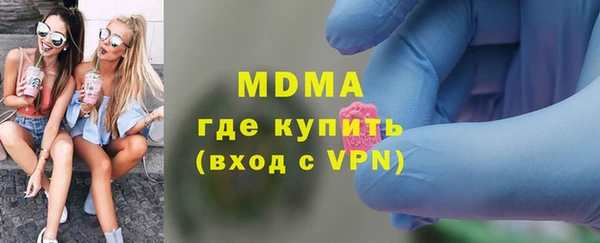 ECSTASY Беломорск
