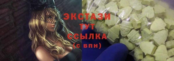 ECSTASY Беломорск