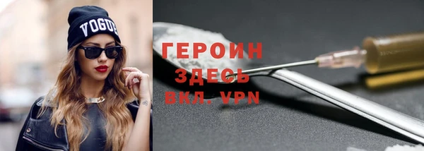 таблы Богородск
