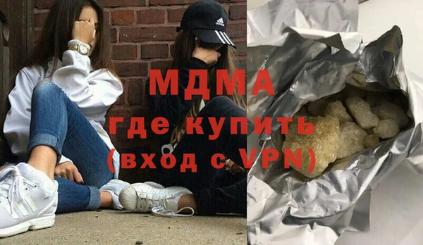 кокаин VHQ Богданович