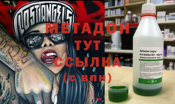 таблы Богородск