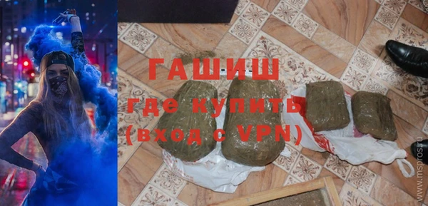 герыч Белокуриха