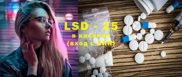 ECSTASY Беломорск