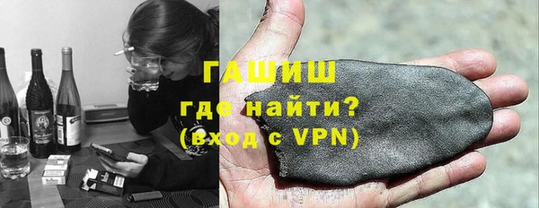 таблы Богородск
