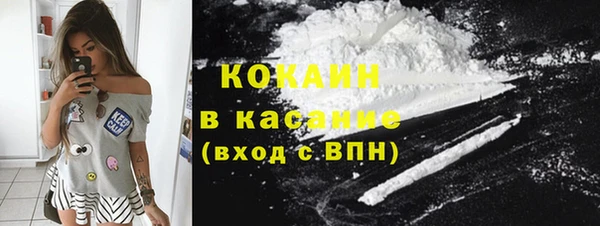 MDMA Богородицк