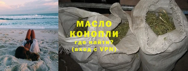 кокаин VHQ Богданович