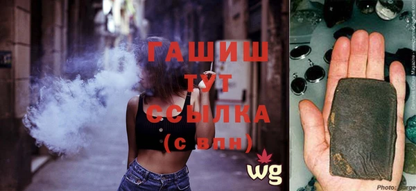 кокаин VHQ Богданович