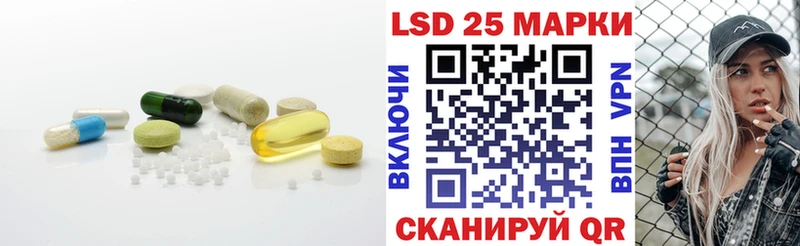 ЛСД экстази кислота Людиново