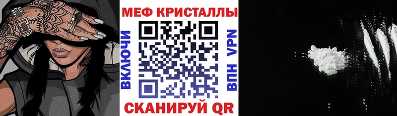 Купить где  Людиново  МЕФ мяу мяу 