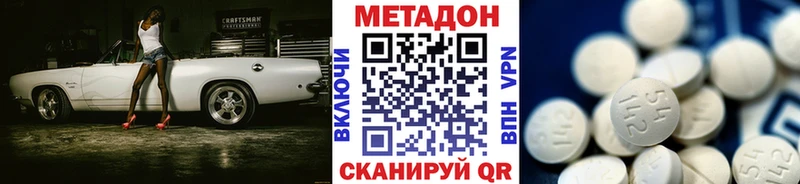 Купить  Людиново  Метадон мёд 