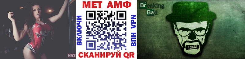 Метамфетамин витя  Купить  Людиново 