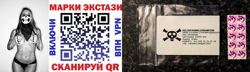 Марки N-bome 1,8мг  Купить где  Людиново 