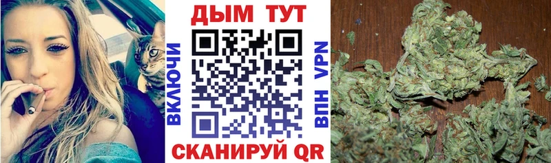Марихуана LSD WEED  Купить где  Людиново 
